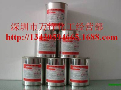 阳极二次氧化遮蔽油墨,二次氧化遮蔽油墨,阳极遮蔽油墨 氧化油墨图1