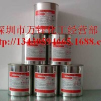 阳极二次氧化遮蔽油墨,二次氧化遮蔽油墨,阳极遮蔽油墨 氧化油墨